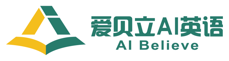 爱贝立 Moodle 在线教学平台